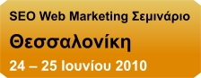 SEO Web Marketing ???? ????????? ???? ???????????