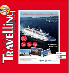 Travelling News July 2011