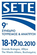 9o &Sigma;&upsilon;&nu;έ&delta;&rho;&iota;&omicron; &Tau;&omicron;&upsilon;&rho;&iota;&sigma;&mu;&omicron;ύ & &Alpha;&nu;ά&pi;&tau;&upsilon;&xi;&eta;
