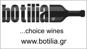 botilia.gr