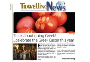travelling_think about greek easter